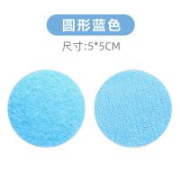床单固定器沙发固定器垫魔术贴被单套防滑防跑移动贴|圆形蓝色 加厚强力胶[06片装]