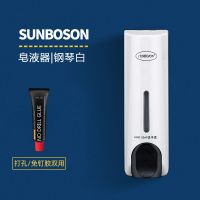 宾馆酒店沐浴露盒子洗手液机按压瓶免打孔壁挂式皂液器洗发水|单头钢琴白(免钉) 均码