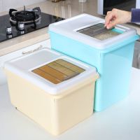 厨房家用20斤30斤装米桶储米箱防虫防潮装面粉杂粮米缸12斤收纳箱