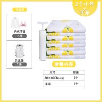 加厚抽真空压缩袋收纳袋装棉被衣物防尘防霉防潮行李打包整理|2支装送手泵 柠檬（100cm*80cm）特大号