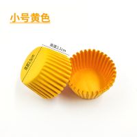 雪媚娘纸托蛋糕纸托大中小号烘焙蛋糕纸杯马芬杯曲奇面包纸托|黄色 中号纸托100只（买二送一）