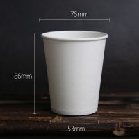 可一次性纸杯商务办公市纸杯加厚250ml大纸杯|50只 大口杯加厚环保纸杯
