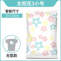 抽真空压缩袋大号加厚收纳袋整理袋棉被被子衣物家用衣服袋子|3只装不送泵 [90*70]7-9斤薄被