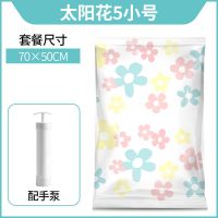 抽真空压缩袋大号加厚收纳袋整理袋棉被被子衣物家用衣服袋子|5只装送手泵 [80*60]6斤薄被