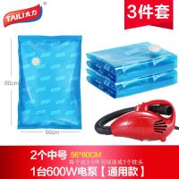压缩袋大功率600w通用电泵电动抽气泵抽气机压缩泵压缩电机家用|3件套含600W电泵