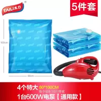 压缩袋大功率600w通用电泵电动抽气泵抽气机压缩泵压缩电机家用|棉被4件套含600W电泵