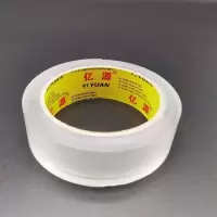 魔力纳米双面胶无痕双面胶高粘度固定墙面透明纳米双面胶带贴|(强力型)-宽3厘米*长3米