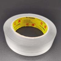 魔力纳米双面胶无痕双面胶高粘度固定墙面透明纳米双面胶带贴|(强力型)-宽3厘米*长5米