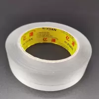 魔力纳米双面胶无痕双面胶高粘度固定墙面透明纳米双面胶带贴|(强力型)-宽3厘米*长5米