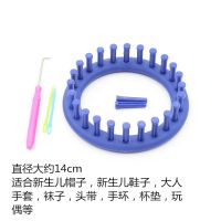 织围巾编织全套工具带教程送男女朋友手工diy织毛衣帽子围脖|圆14厘米儿童适用