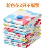真空压缩袋收纳袋装被子衣物羽绒服学生宿舍大号中小号抽气袋|2只装不配泵 中号90*70