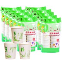 纸杯一次性杯子本色加厚环保大红喜庆家用商务办公|薄款梅兰竹菊 100只