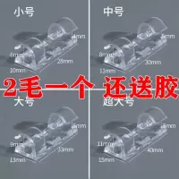 自粘免打孔理线器电线固定理线器免钉墙网线线卡扣夹子数据线