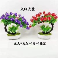 花+盆+鸟假花仿真花摆件客厅装饰玫瑰花酒柜玄关摆件盆栽|玫瑰花大红大紫组合+2鸟+盆