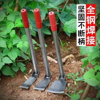 花锄小锄头农具种菜小巧型草挖土户外家用全钢挖笋花园栽菜挖锄
