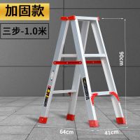 梯子加厚铝合金人字梯家用梯伸缩梯工程梯升降直梯楼梯多功能梯凳|升级加固款-(铝合金) 2.5米(双侧-人字梯)