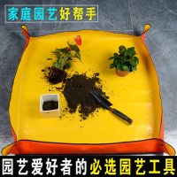 园艺地垫防水家庭园艺操作垫多肉植物换盆翻土换土垫种植操作花垫