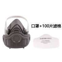 3701cn过滤棉3200防尘面具防工业粉尘口罩过滤纸棉垫防颗粒物滤棉|3701滤棉100片+防尘口罩1套