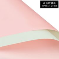 欧雅纸鲜花包装纸双面双色韩式防水花束包花花纸花店花艺玫瑰材料|奶白+水粉 10张(送丝带2米)