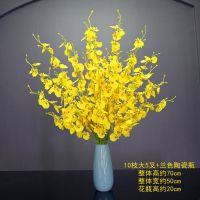 跳舞兰仿真花束干花卉假花装饰客厅摆设餐厅绢花|黄色10枝大五叉(含兰色陶瓷瓶)