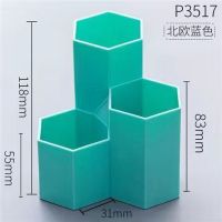 ins风创意办公桌面个性六边形笔筒软装饰品摆件房间床头柜小摆设|六角形-磨砂笔筒-北欧蓝