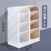 斜插式笔筒女ins北欧个性简约透明笔架收纳多功能笔桶学生收纳盒|加大白色+加大米色[2个]