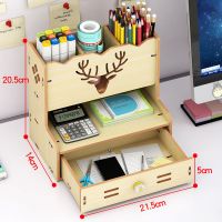 ins创意笔筒收纳盒小格子办公桌面置物架学生家用个性简约少女心|702白枫木