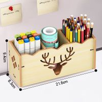 ins创意笔筒收纳盒小格子办公桌面置物架学生家用个性简约少女心|706白枫木