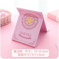 皮质镜子化妆镜折叠台式便携随身高清学生宿舍公主大号桌面梳妆镜|新款小号-魔法阵纸质