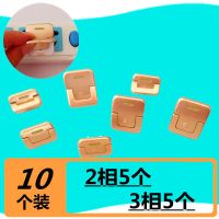 金色儿童防触电插座呆护盖插孔塞插眼插排保护盖安全防触电安全锁|金色造型款10个装