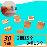 金色儿童防触电插座呆护盖插孔塞插眼插排保护盖安全防触电安全锁|金色造型款30个装