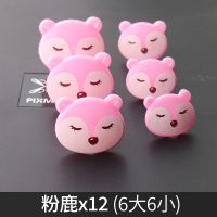 卡通儿童插座保护盖电源插孔防护盖 宝宝防触电插头安全塞|粉鹿12个装