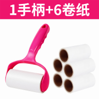 衣服去毛器粘尘滚筒式粘毛器可撕式去球沾毛滚刷10cm粘毛滚尘器|[1手柄6卷纸]每卷60撕共撕