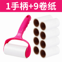 衣服去毛器粘尘滚筒式粘毛器可撕式去球沾毛滚刷10cm粘毛滚尘器|[1手柄9卷纸]每卷60撕共540撕