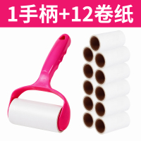 衣服去毛器粘尘滚筒式粘毛器可撕式去球沾毛滚刷10cm粘毛滚尘器|1手柄12卷纸每卷60撕共720撕