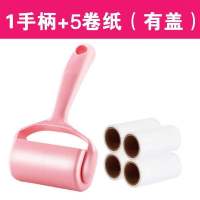 衣服去毛器粘尘滚筒式粘毛器可撕式去球沾毛滚刷10cm粘毛滚尘器|[1手柄5卷纸+防尘盖]