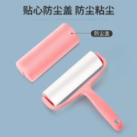 可撕式粘毛器滚筒式粘尘纸滚刷沾毛衣物尘滚粘毛滚家用|老款粉.粘毛滚*16.cm 1卷纸.1手柄.盖子