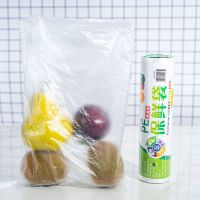 大卷pe保鲜膜家用蔬菜水果美容美发市保鲜膜|保鲜袋大号30cm*40cm1卷