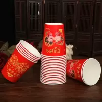 结婚纸杯一次性纸杯子婚宴婚庆纸杯纸碗筷子加厚纸杯婚庆用品|古装百年好合大纸杯100个