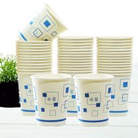 500只纸杯一次性杯子茶水杯口杯加厚环保商用家用整箱|安馨方框 500只