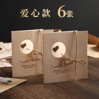 复古贺卡小卡片生日贺卡欧式情侣浪漫表白情书信纸信封套装留言卡|爱心-6张