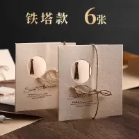 复古贺卡小卡片生日贺卡欧式情侣浪漫表白情书信纸信封套装留言卡|铁搭-6张