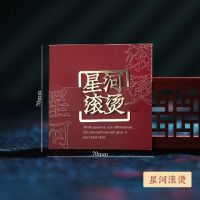 中国风创意古典好事将至文字古风黄铜金属镂空页夹书签学生用|星河滚烫-方形