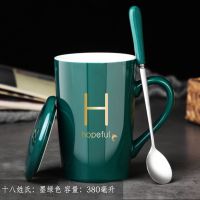 马克杯带盖勺男女陶瓷杯子家用韩版学生情侣牛奶咖啡杯大容量茶杯|H姓 真金黑-（杯+瓷盖+茶漏+精品勺）
