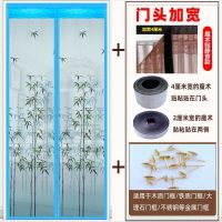 防蚊门帘磁铁对吸家用纱门磁性夏季防蝇通风纱窗门蚊帐免打孔|竹子蓝色【顶部加宽魔术贴】+送挂钩 80cm宽*210cm高
