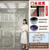 防蚊门帘磁铁对吸家用纱门磁性夏季防蝇通风纱窗门蚊帐免打孔|米黄条纹[顶部加宽魔术贴]+送挂钩 85cm宽*195cm高