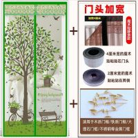 防蚊门帘磁铁对吸家用纱门磁性夏季防蝇通风纱窗门蚊帐免打孔|发财树绿色[顶部加宽魔术贴]+送挂钩 85cm宽*190cm高