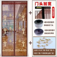 防蚊门帘磁铁对吸家用纱门磁性夏季防蝇通风纱窗门蚊帐免打孔|绣花福字[顶部加宽魔术贴]+送挂钩 80cm宽*190cm高