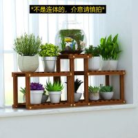 花架子客厅多层置物架多肉家用室内落地鱼缸花架实木阳台花架|[G0+G1]碳化色