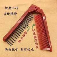 发粘碎发贴头贴魔法贴粘发贴沾头发的刘海贴发帖魔术贴女头饰|发帖+行美梳子 (6cm宽)白色1米